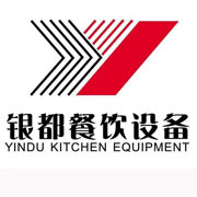 商洛银都冰箱_商洛银都制冰机_商洛银都冷藏柜_商洛银都四门冷柜_银都万能蒸烤箱-银都餐饮设备股份有限公司